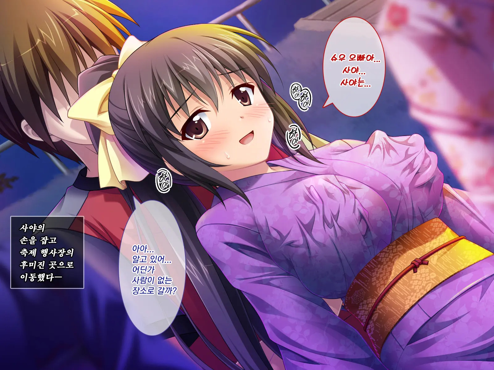 Amaamax 2!! ~Hatsuratsu Ecchi Na Inaka Shoujo Wa Juujun Kyonyuu Na 'Osanazuma'!?~ | 달콤달코맥스2!! ~발랄하고 음란한 시골 소녀는, 순종적인 거유의 어린 아내!?~